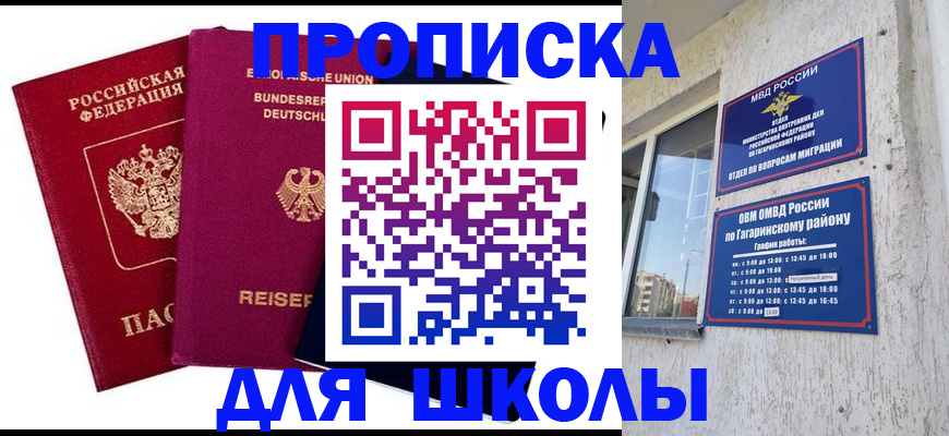 пропишу в квартире в Сураже