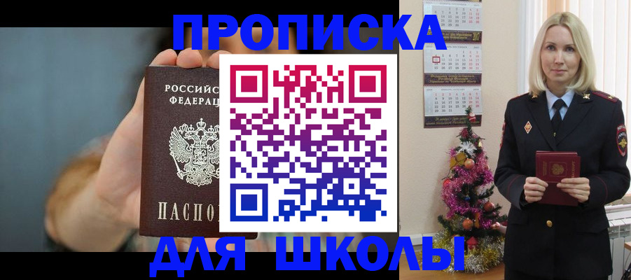 регистрация для дет. сада в Сураже